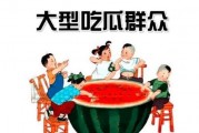 吃瓜群众娱乐圈,吃瓜群众眼中的繁华与喧嚣